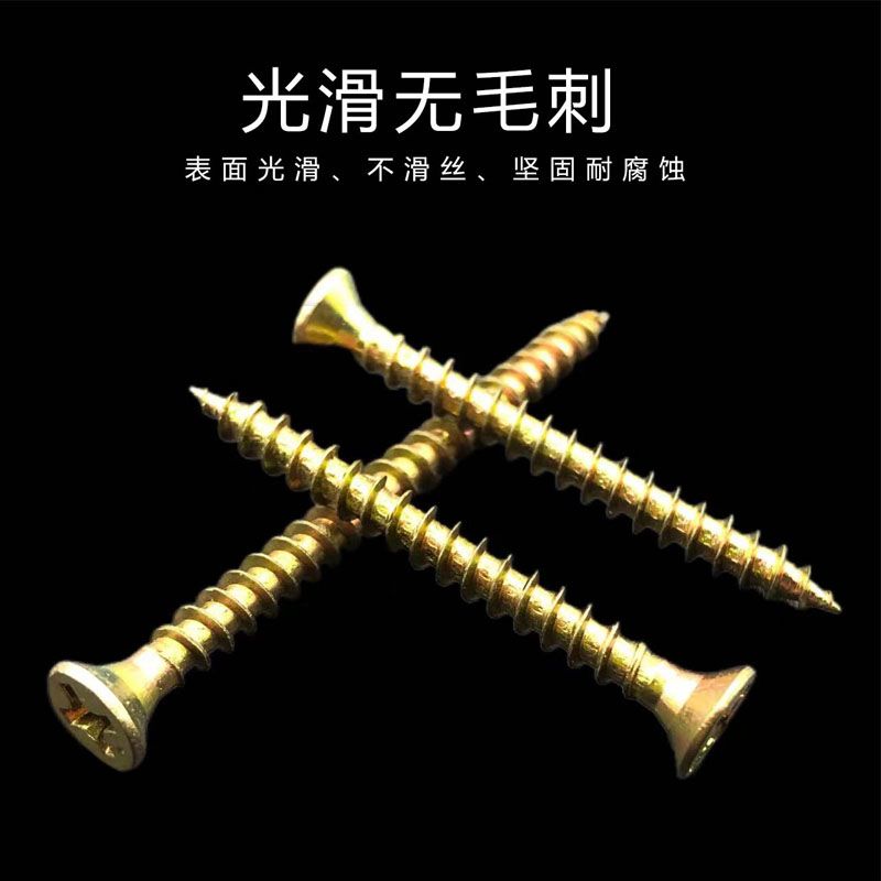 木工专用自攻螺丝钉生态板木工超细钉木工板镀锌防锈40.50包邮