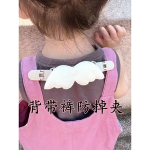儿童背带裤防掉夹肩带防掉神器小孩卡通弹力吊带裙防滑落