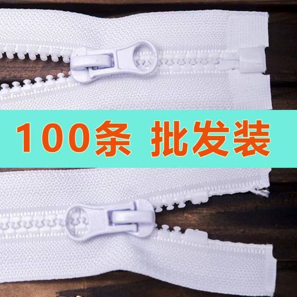 厂家直销拉链树脂开口外套加厚拉链50至80厘米5号树指牙专卖包邮