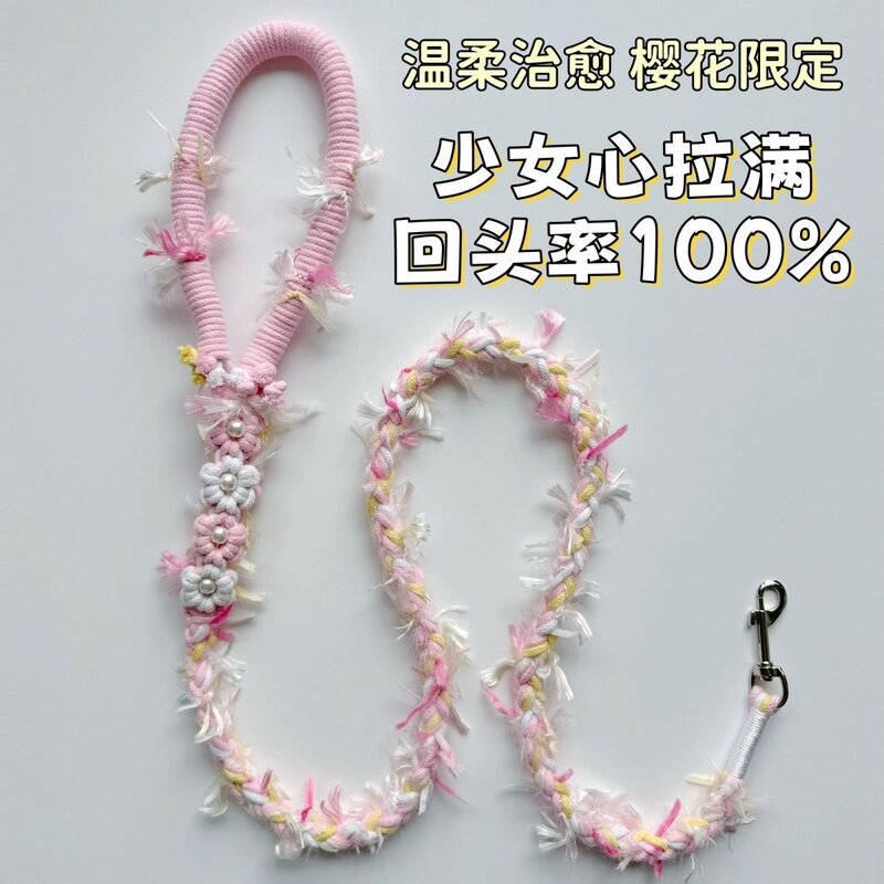 自制狗绳材料包亲手做狗狗牵引绳手工编织DIY材料包教程小型犬