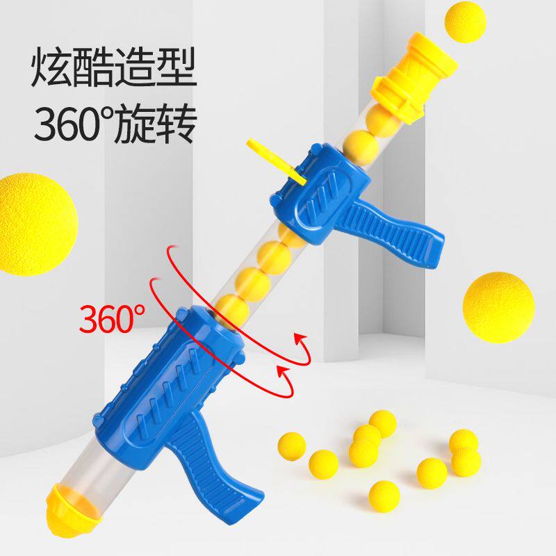 儿童玩具枪3-6岁打我鸭呀空气动力软弹枪可以连发射击类亲子互动4