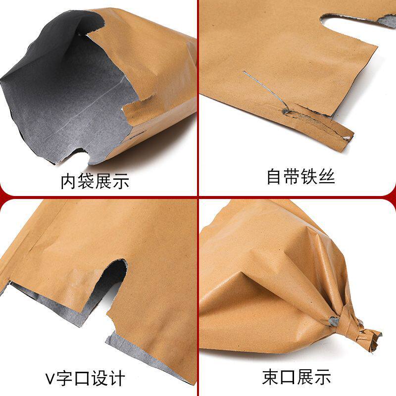 桃子水果套袋专用果袋水蜜桃袋子冬桃蟠桃黄桃袋防虫透气防水单层
