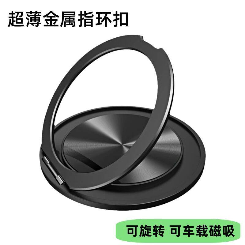 适用于所有手机360度旋转支架自带磁吸背胶追剧神奇懒人隐形支架