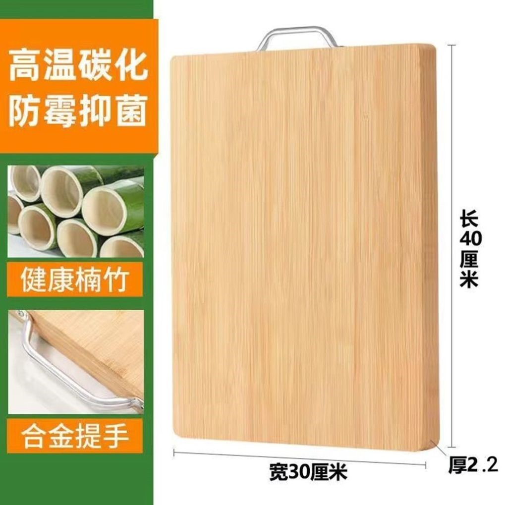 竹子切菜板家用防霉面板和面板加厚竹菜板大号揉面案板商用擀面板