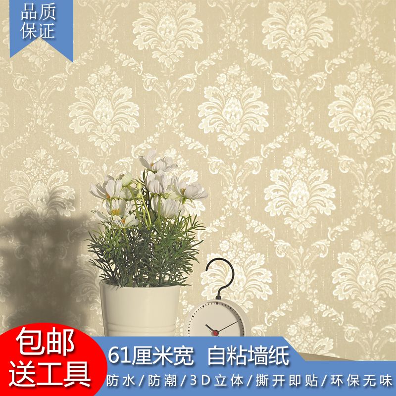 加厚墙纸自粘防水卧室温馨贴纸3D立体墙贴客厅背景墙翻新自贴壁纸