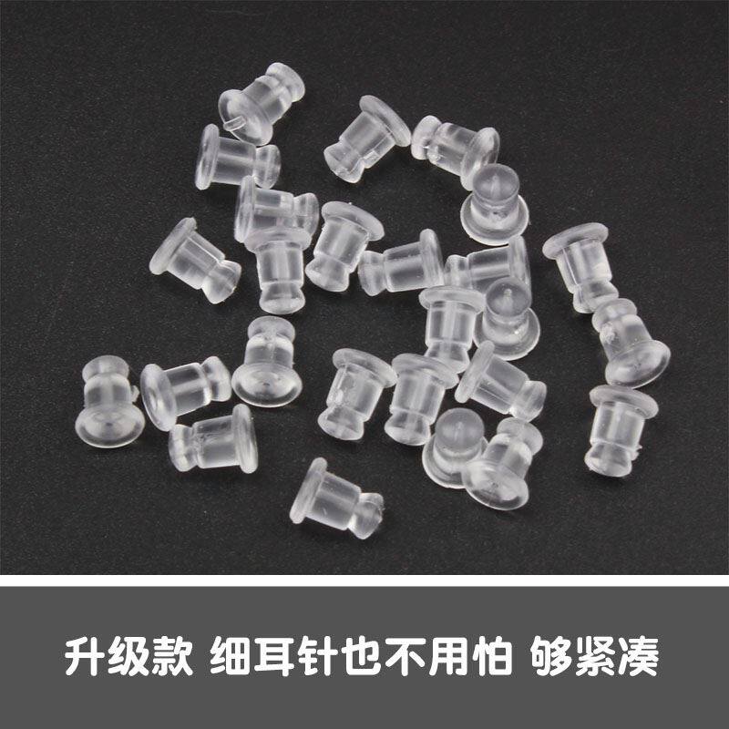 硅胶工字型耳堵防过敏塑料耳塞舒适紧固防掉落耳扣耳钉后塞耳帽