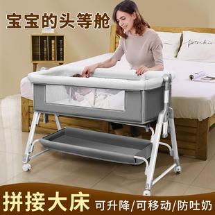 多功能可折叠婴儿床可移动便携式 新生儿摇篮床欧式 宝宝床拼接大床