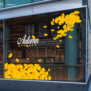 上新秋日氛围装 店新品 扮玻璃橱窗 饰服装 秋天来了银杏叶子金黄色装