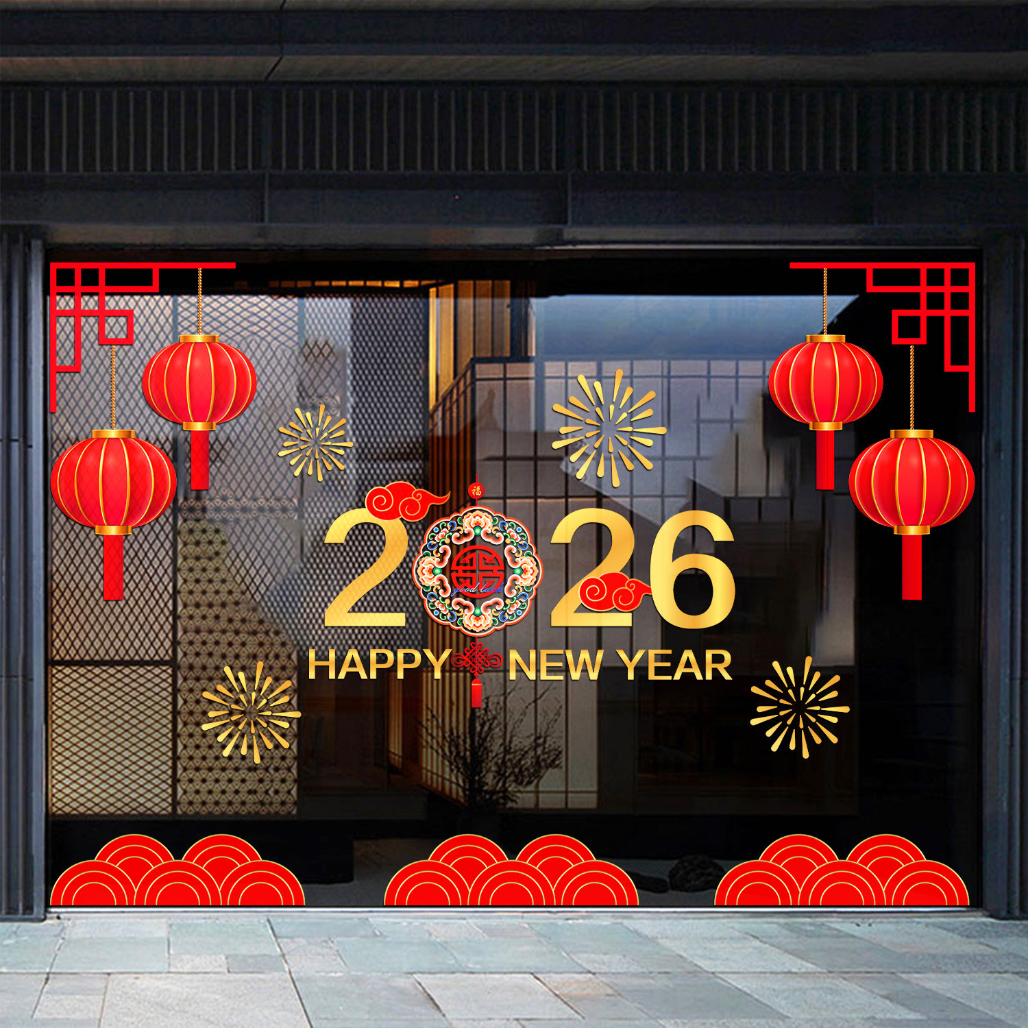 2026马年新年装饰橱窗贴大堂银行酒店春节元旦中式布置静电玻璃贴,家居饰品,文化墙贴,淘宝优惠券,粉丝福利购,淘宝优惠卷