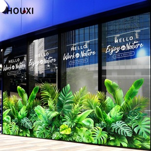 仿真绿植底纹贴画商场服装店酒店橱窗美化静电无胶贴纸防撞装饰窗