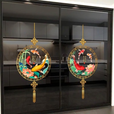 新中式锦鲤中国结厨房玻璃门防撞贴纸客厅装饰玄关静电玻璃贴画