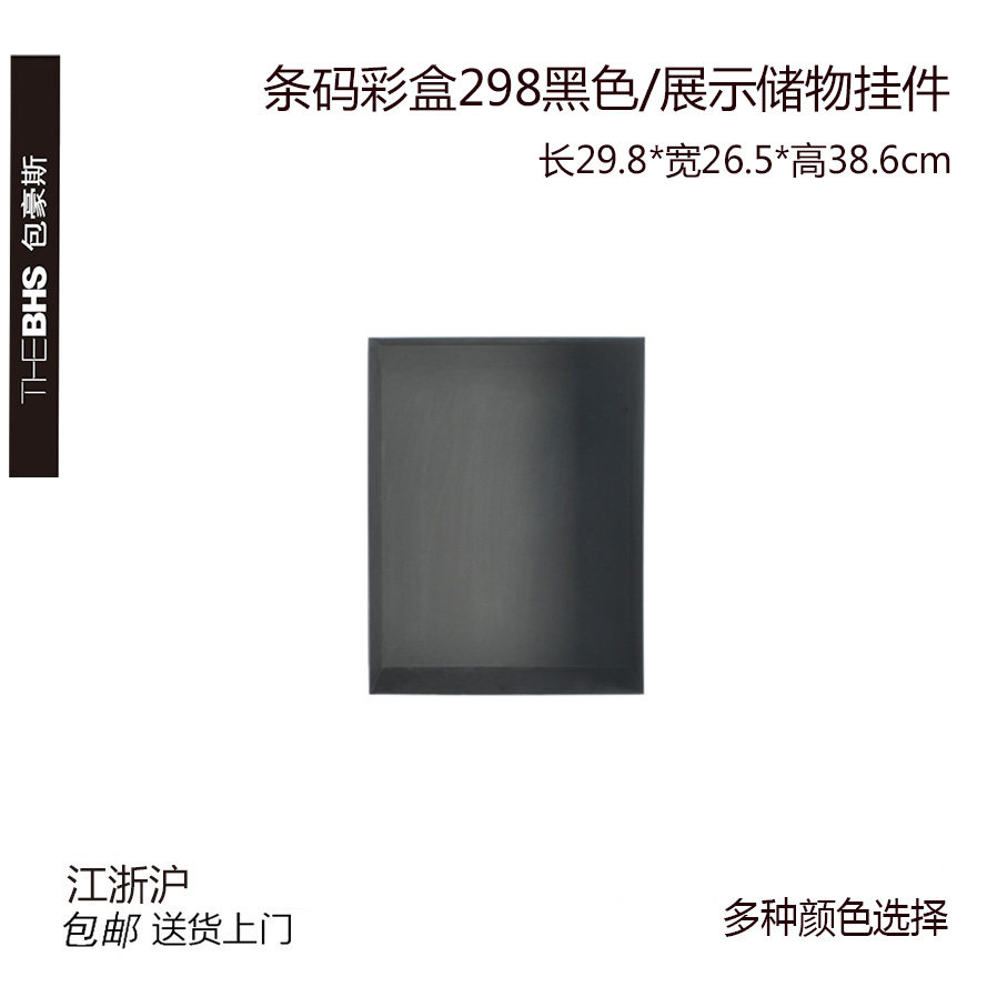 包豪斯方形极简收纳彩盒，摆设壁挂书柜 壁挂装饰盒壁挂储物盒