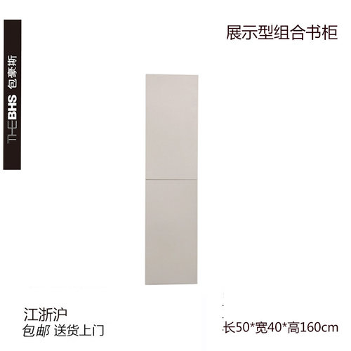 包豪斯CL2开门柜装饰柜/展示型书柜现代简约组合柜开门储物柜