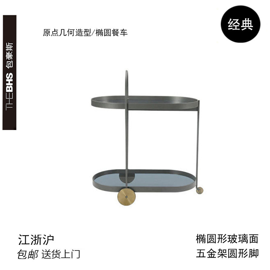 THEBHS包豪斯北欧简约款原点椭圆款/三角款餐车餐厅专用储物餐车