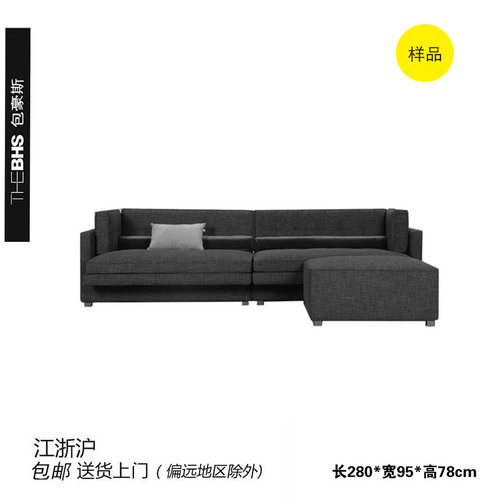 包豪斯现代简约格罗皮乌斯客厅布艺双层舒适转角组合沙发（样品）