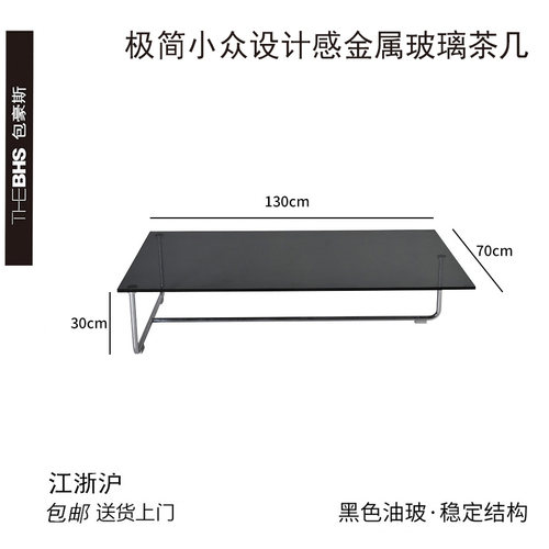 意式风设计感金属框架玻璃茶几
