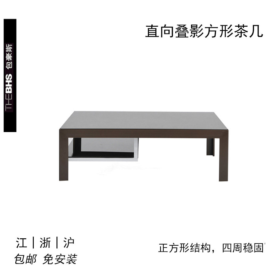 包豪斯烤漆茶几组合钢化玻璃家居叠影几设计师创意小户型客厅家具