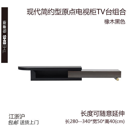 包豪斯电视柜客厅TV柜家用收纳储物柜一体现代简约电视柜组合3.2m
