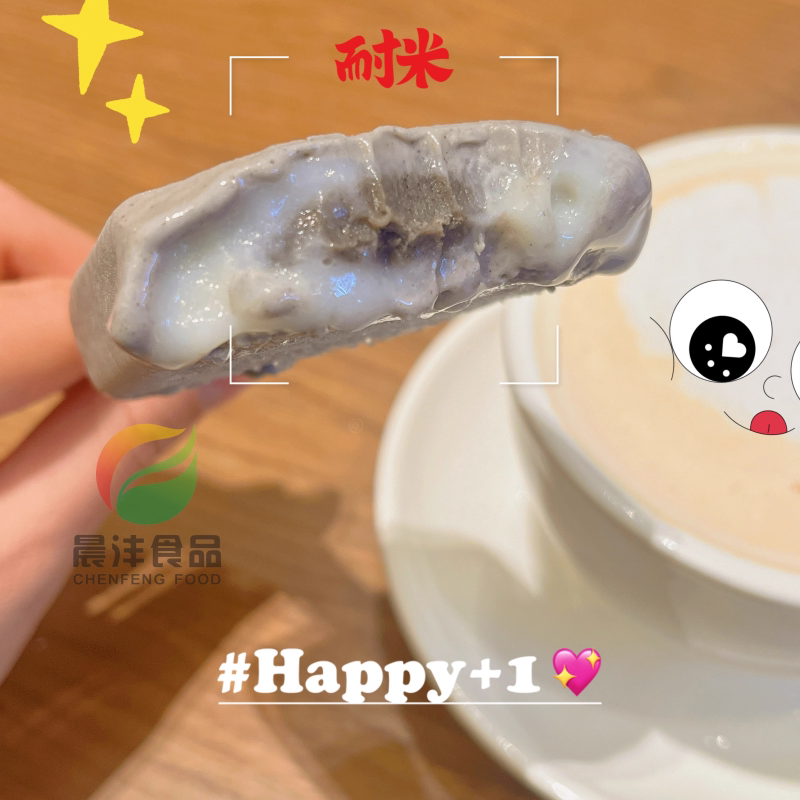 niceme耐米拉丝糯米糯叽叽雪糕全家小红书芋泥芝麻年糕麻糬冰淇淋