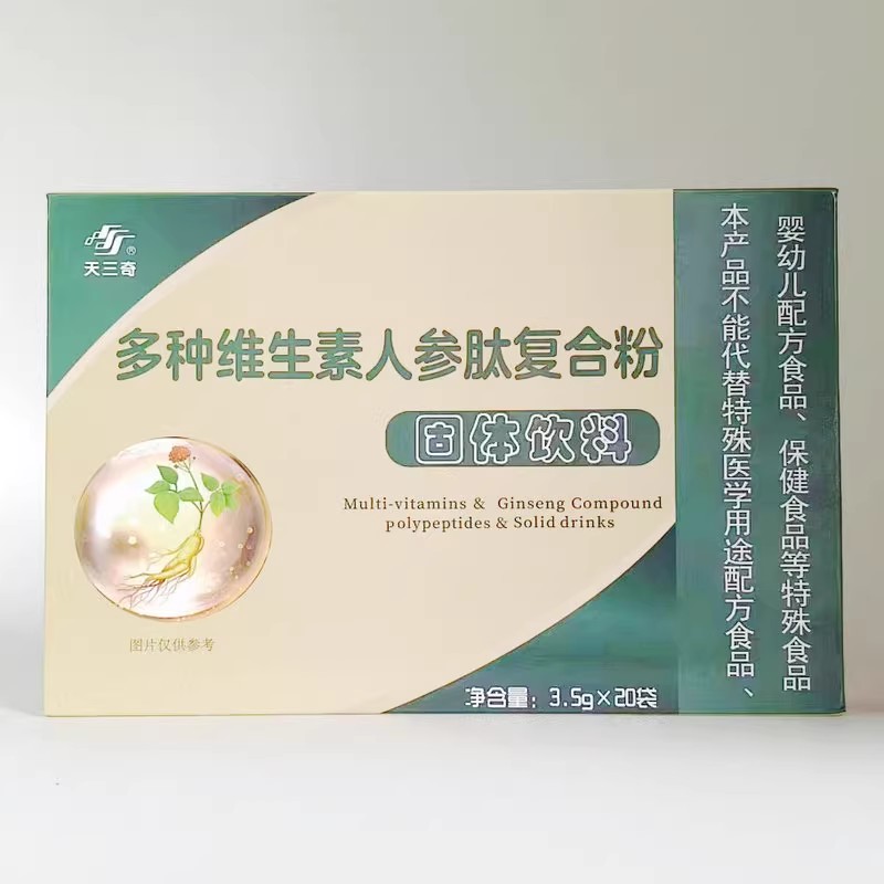 天三奇多种维生素人参肽复合粉