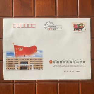 1.6元邮资封1.60元打折邮票信封160分有地址邮编图案年份随机发