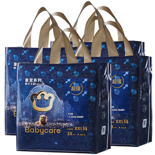babycare皇室狮子王国纸尿裤拉拉裤NB-XXXL码【包装升级随机发】