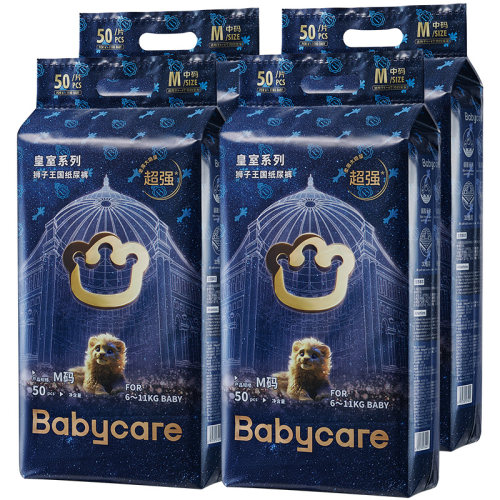 babycare皇室狮子王国纸尿裤拉拉裤NB-XXXL码超薄婴儿尿不湿