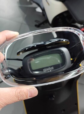 适用九号电动车仪表盖防水盖保护罩A30C+/A35+/A2z90/A80+//A90+