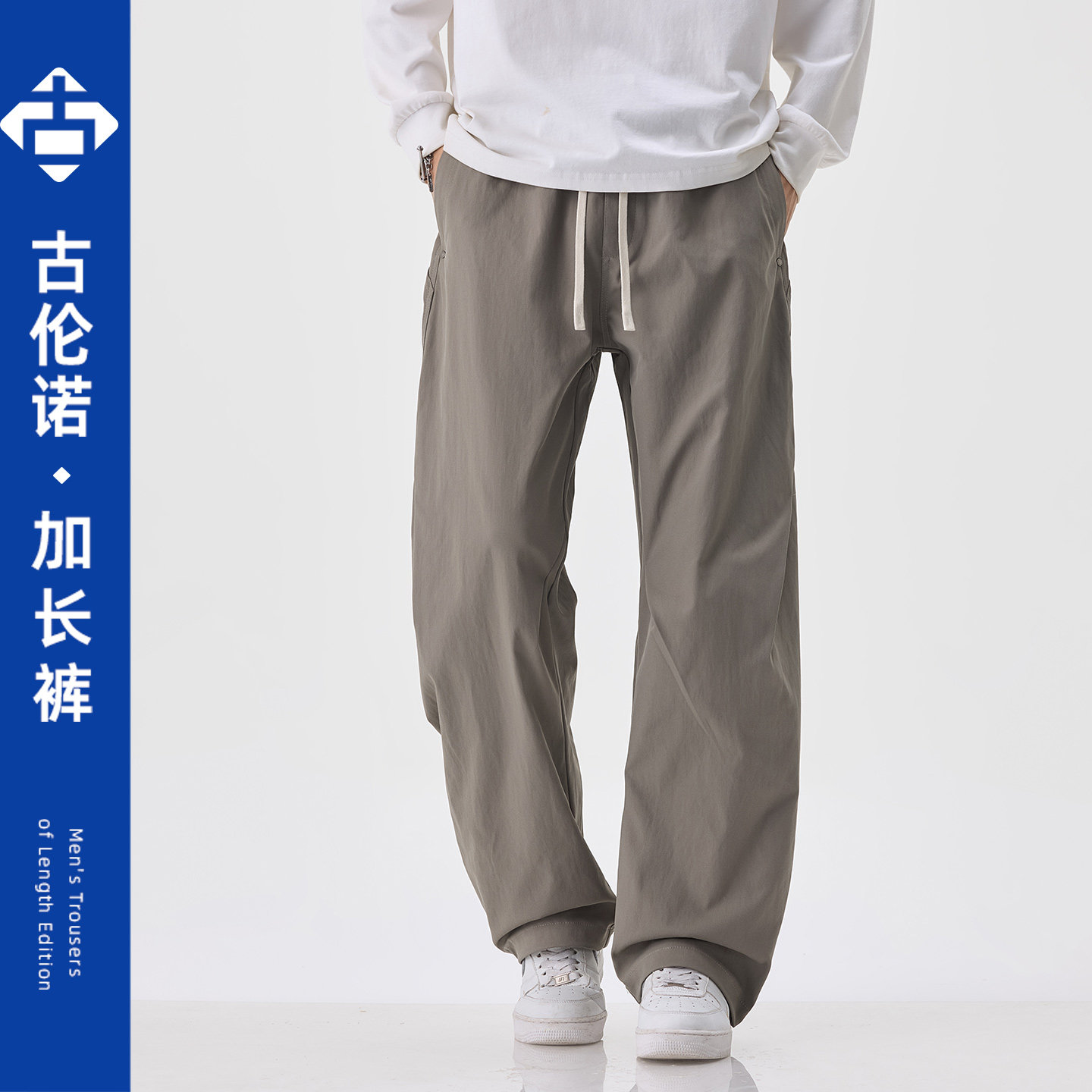 春季新款高个子加长版男裤美式高街弯刀休闲裤120宽松直筒拖地裤