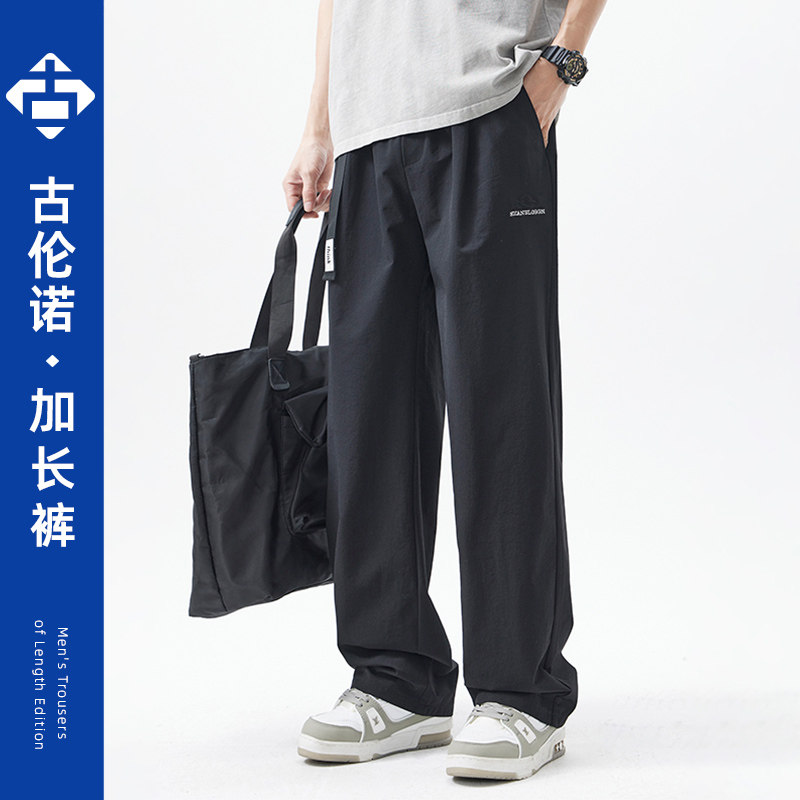高个子加长版男裤户外冲锋裤夏季薄款宽松直筒速干工装休闲裤120