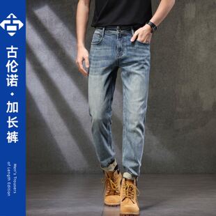 2025秋冬高个子190加长版裤子男修身小脚潮牌弹力超长牛仔裤120cm