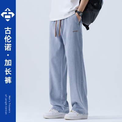 高个子加长莱赛尔天丝牛仔裤男生