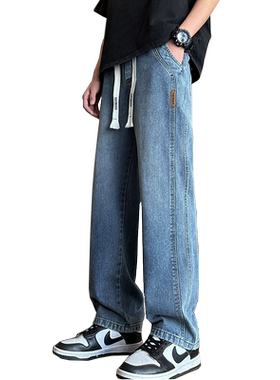 加长男裤直筒宽松牛仔裤120cm