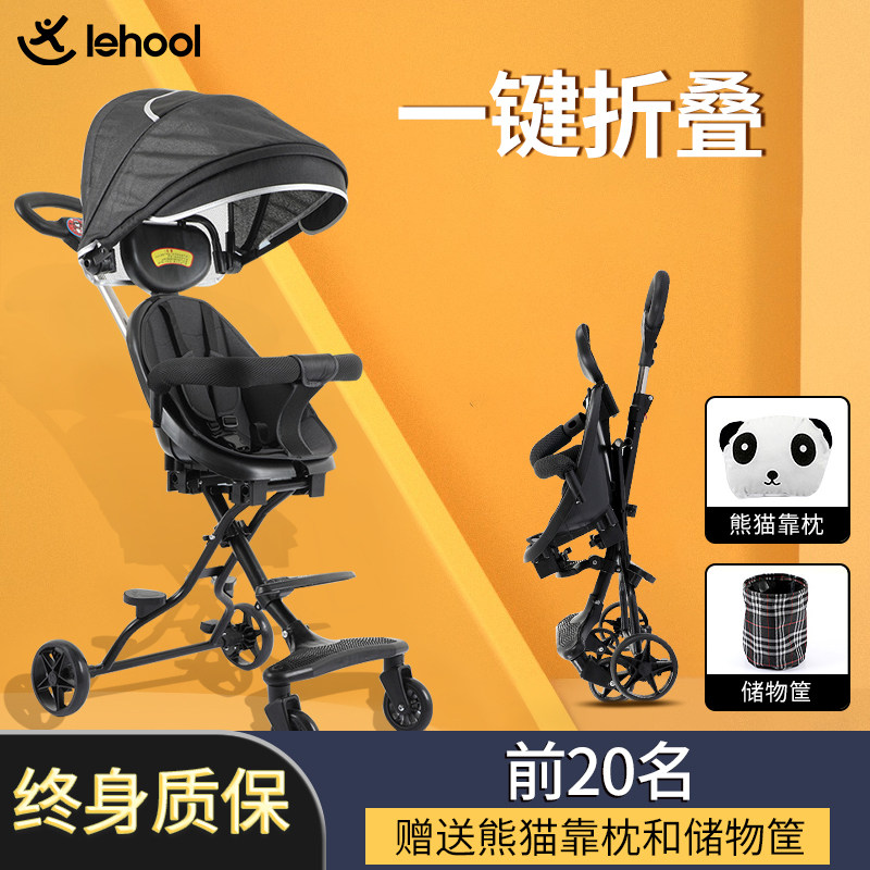 婴儿溜娃手推车双向可折叠轻便高景观宝宝三轮车坐式推车遛娃神器
