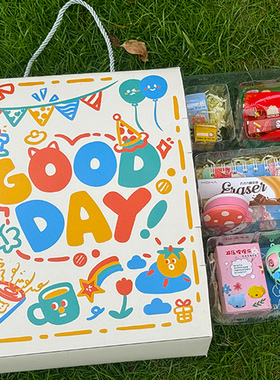 洞洞乐自制盲盒礼盒空盒戳戳乐六一生日礼物儿童生日diy盒子抽奖