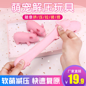 轩妙爆款 解压神器拉拉粉红猪萌宠猪猪玩具软减压复原君义臣忠x