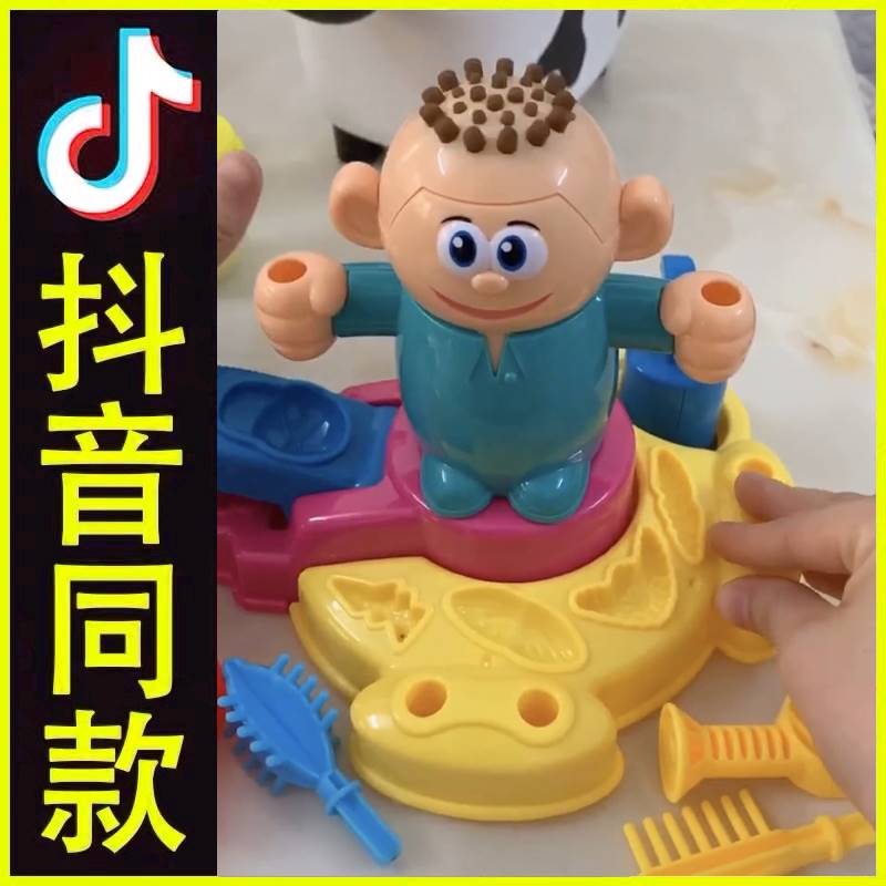 千木木萌喜剪发娃理发师目目彩泥冰淇淋面条机玩具尤尤橡皮泥6