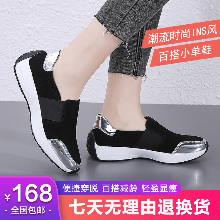 EYOVUE权信纵拓2021春季新款百搭时尚女士单鞋柔软舒适气质显年轻