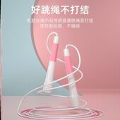 乐涛pie运动跳绳小学生竞速跳绳体育考试比赛乳胶长绳不打结76