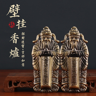 门神香炉家用室内香插上插香架子挂墙财神爷壁挂式合金小迷你潮汕