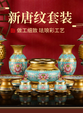 佛堂佛具用品店全套佛前的供果盘