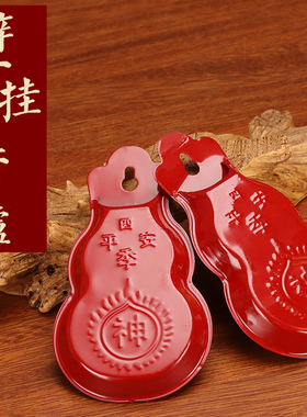 祖先拜神香炉架子吊挂式悬挂招财