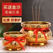 陶瓷香炉家用供奉室内上香插香烧香 香碗大财神拜佛神道家仙家子