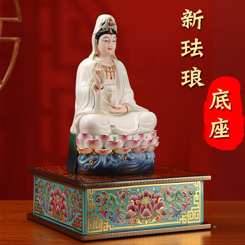 佛像底座莲花座观音菩萨神像贡加高供奉台关公财神爷摆垫高摆件托