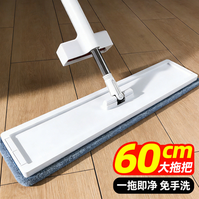 大拖把免手洗商用大拖把平板拖布