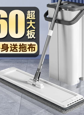 60CM平板大拖把2025新款家用免手洗懒人一拖净办公室商用拖地神器