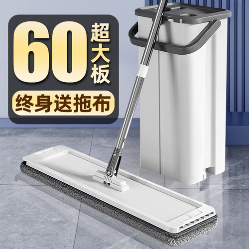 大平板拖把免手洗家用一拖净墩布