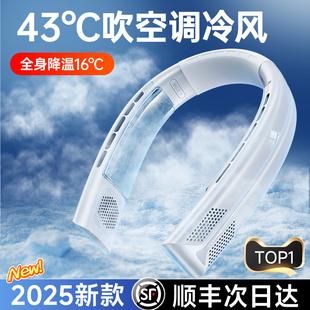 挂脖风扇便捷式 2025新款 随身小风扇迷你小型usb充电无叶儿童大风力空调扇挂脖子户外学生办公制冷降温神器颈