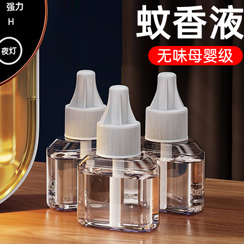 专治花斑蚊丨抗击肯雅热