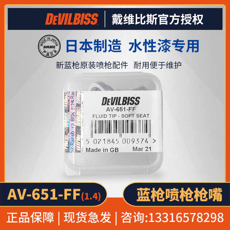 原装油漆涂料喷枪配件不锈钢